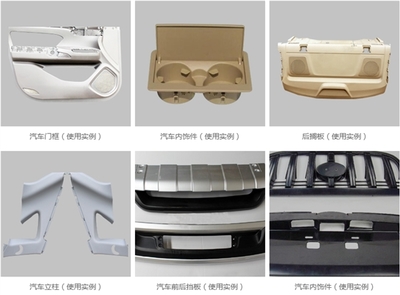好威2016年最新上市汽車(chē)內(nèi)飾塑料件噴漆套裝 橡膠制品翻新利器