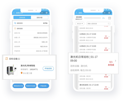 云維保設(shè)備管理專家ChatGPT 遠(yuǎn)程指導(dǎo)與移動(dòng)終端設(shè)備銷售的創(chuàng)新融合